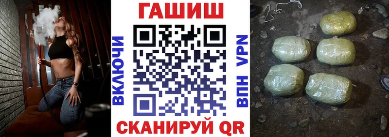 Наркотические вещества Куровское A PVP  АМФ  ГАШ  МЕФ 