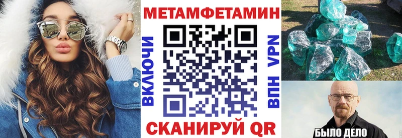 АМФЕТАМИН VHQ  Куровское 