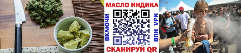 где купить наркоту Куровское Еда ТГК конопля