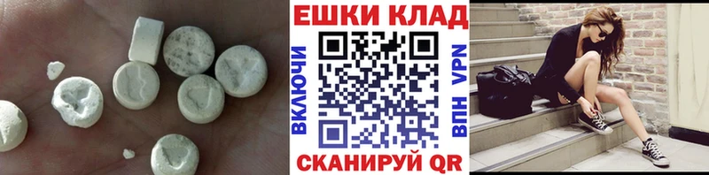 цена наркотик  Куровское  ЭКСТАЗИ 300 mg 