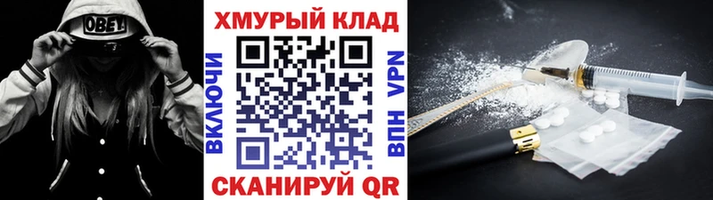 где найти   нарко площадка Telegram  Героин белый  Куровское 