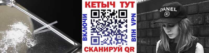 купить   darknet клад  КЕТАМИН ketamine  Куровское 
