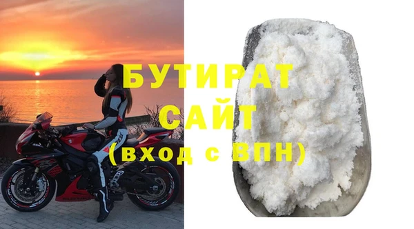 альфа пвп VHQ Белоозёрский
