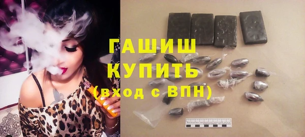 альфа пвп VHQ Белоозёрский