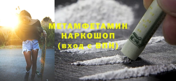 бутик Беломорск