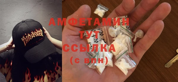 альфа пвп VHQ Белоозёрский