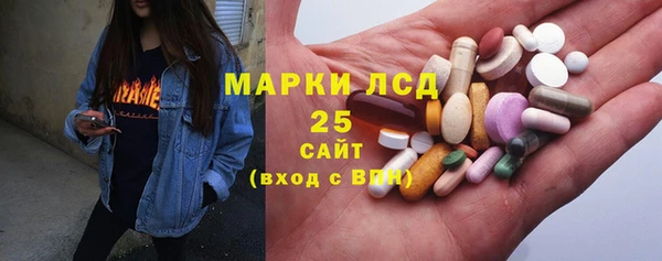 меф Белокуриха