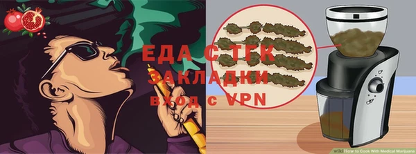 бутик Беломорск