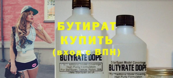 меф Белокуриха