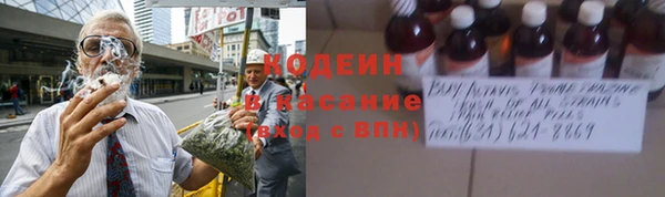 альфа пвп VHQ Белоозёрский