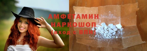 альфа пвп VHQ Белоозёрский