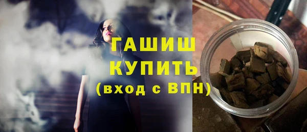 бутик Беломорск