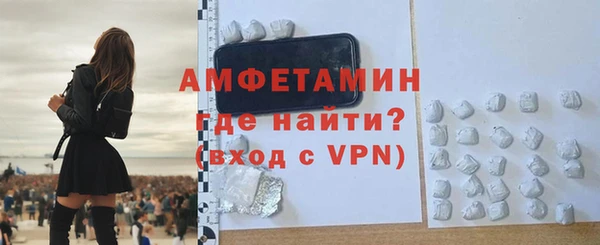 альфа пвп VHQ Белоозёрский