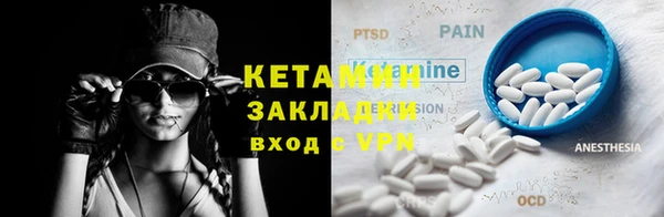 меф Белокуриха
