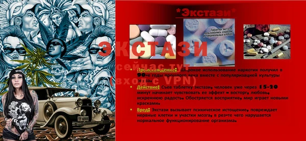 бутик Беломорск
