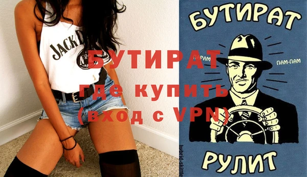 альфа пвп VHQ Белоозёрский