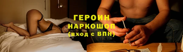 альфа пвп VHQ Белоозёрский
