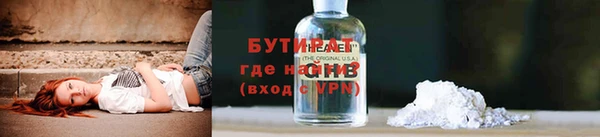 меф Белокуриха