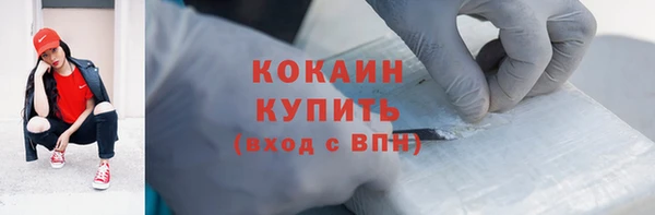 альфа пвп VHQ Белоозёрский