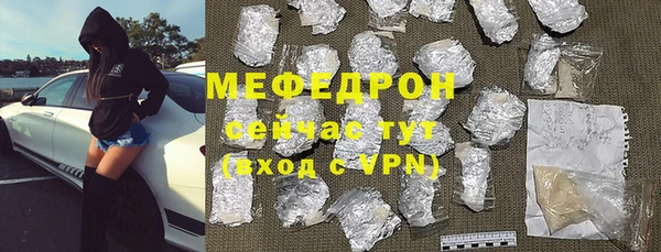 бутик Беломорск