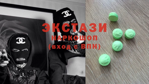 бутик Беломорск