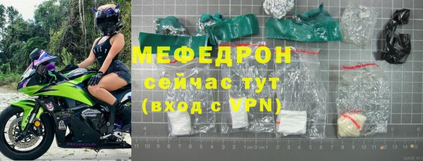 альфа пвп VHQ Белоозёрский