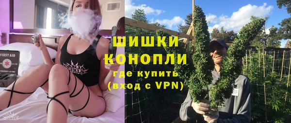альфа пвп VHQ Белоозёрский