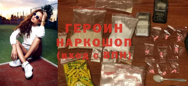 бутик Беломорск