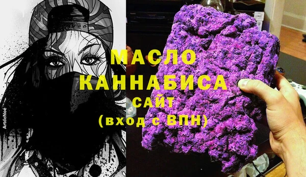 бутик Беломорск