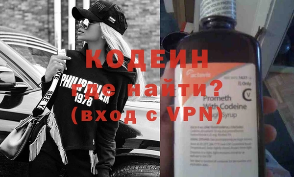 меф Белокуриха
