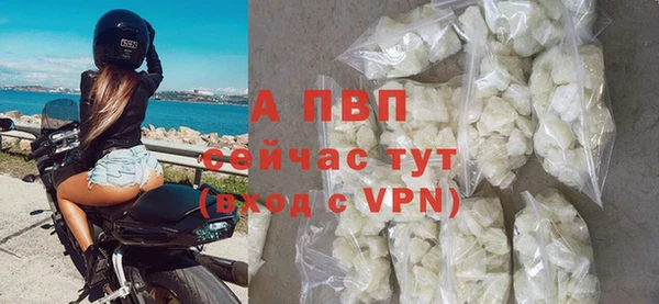 меф Белокуриха