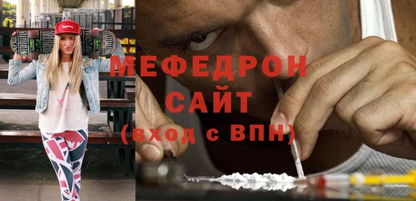 бутик Беломорск
