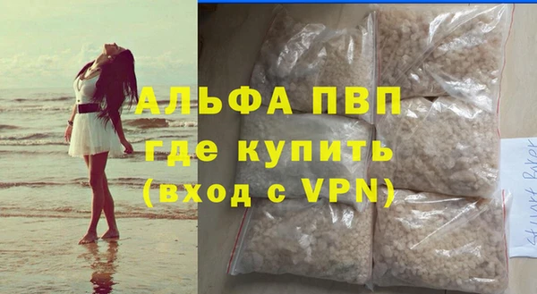 меф Белокуриха