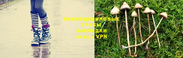 бутик Беломорск