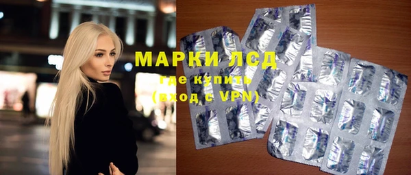 каннабис Покровск