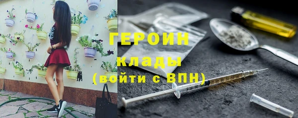 альфа пвп VHQ Белоозёрский