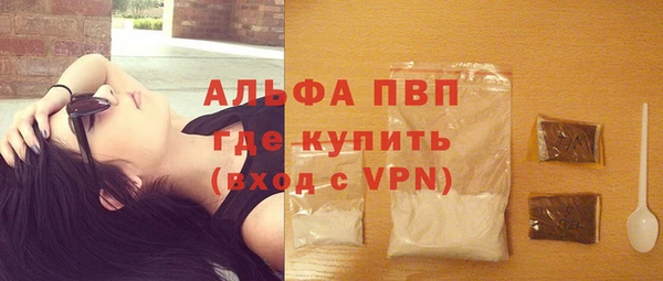 меф Белокуриха