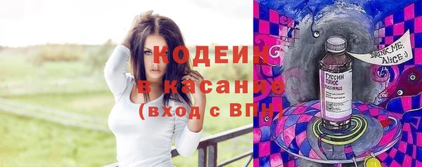 бутик Беломорск