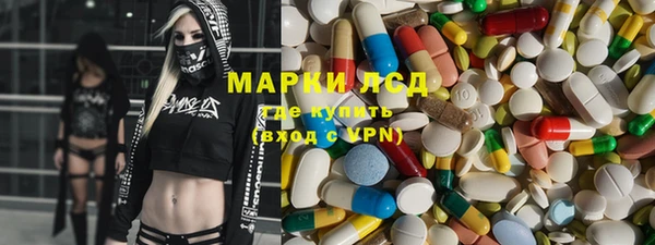 меф Белокуриха