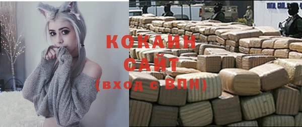 меф Белокуриха