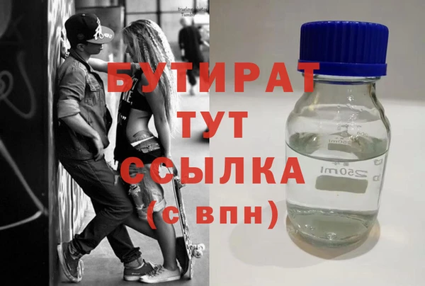 альфа пвп VHQ Белоозёрский