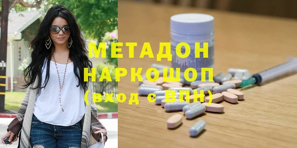 меф Белокуриха