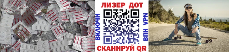 LSD-25 экстази кислота Куровское