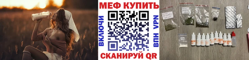кракен онион  цена наркотик  Куровское  Мефедрон мяу мяу 