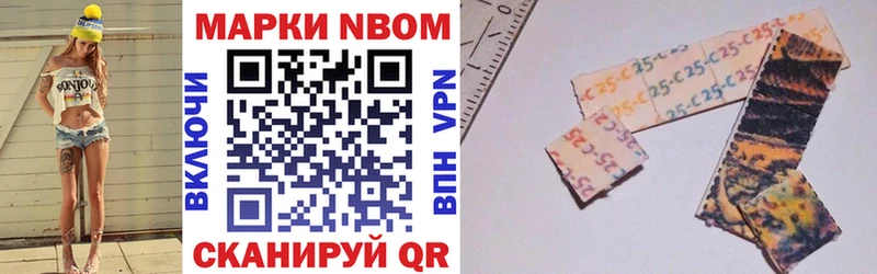 где продают наркотики  Куровское  hydra зеркало  Марки NBOMe 1,8мг 