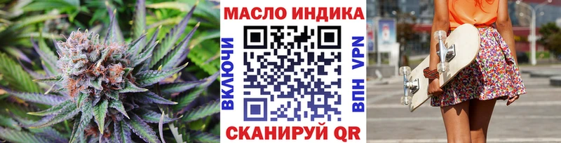 МЕГА tor  Куровское  ТГК концентрат 