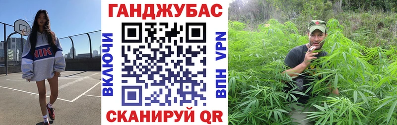 Марихуана Ganja  Куровское 